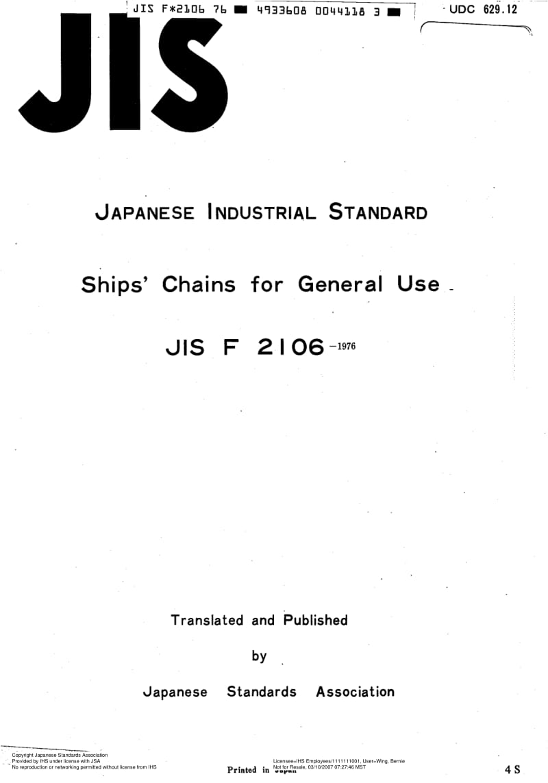 JIS-F-2106-1976-ENG.pdf_第1页