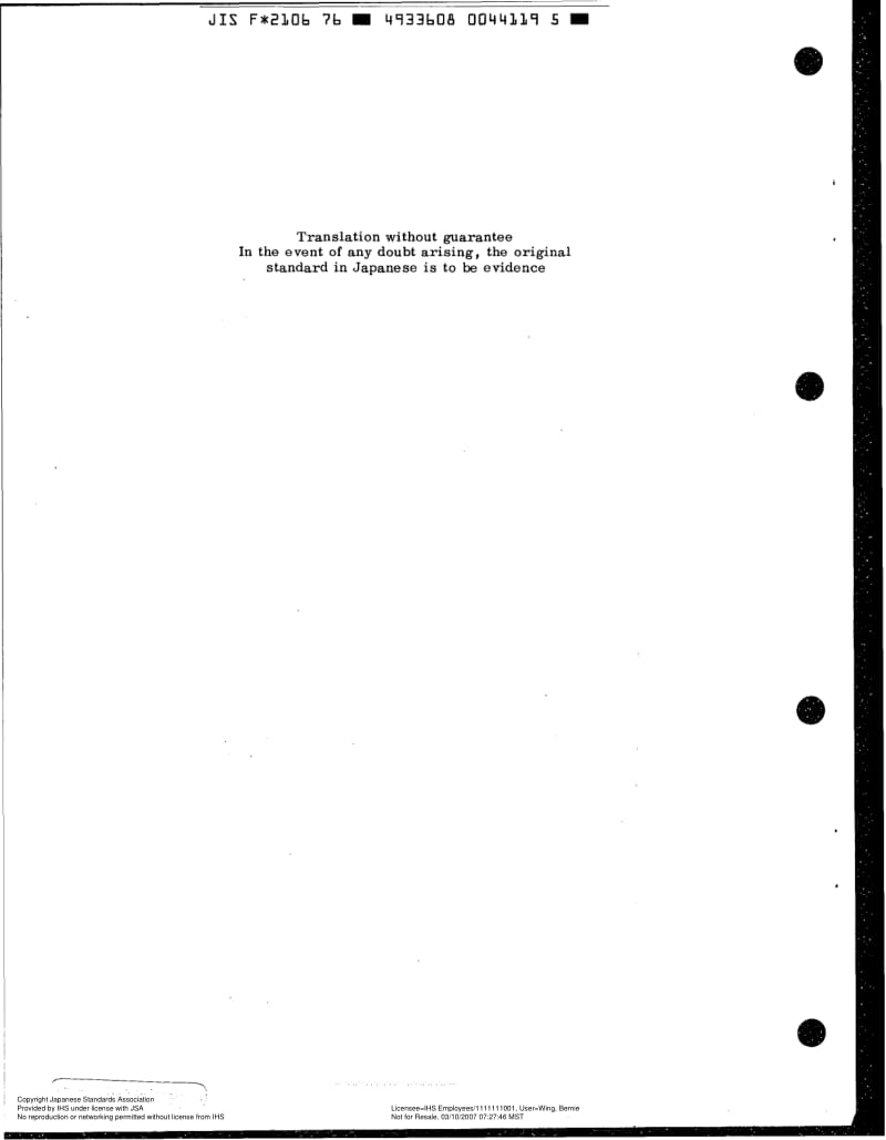 JIS-F-2106-1976-ENG.pdf_第2页