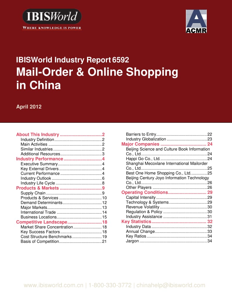 Mail-Order and Online Shopping in China - Industry Report.pdf_第1页