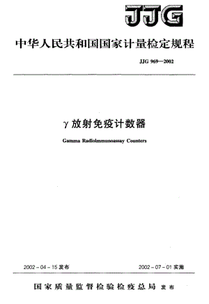 JJG-969-2002.pdf