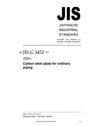 JIS-G-3452-2004-ENG.pdf