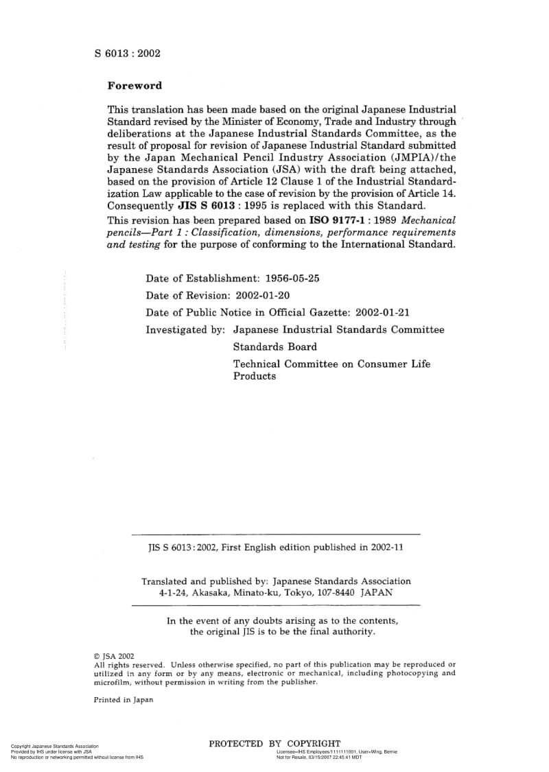 JIS-S-6013-2002-ENG.pdf_第2页