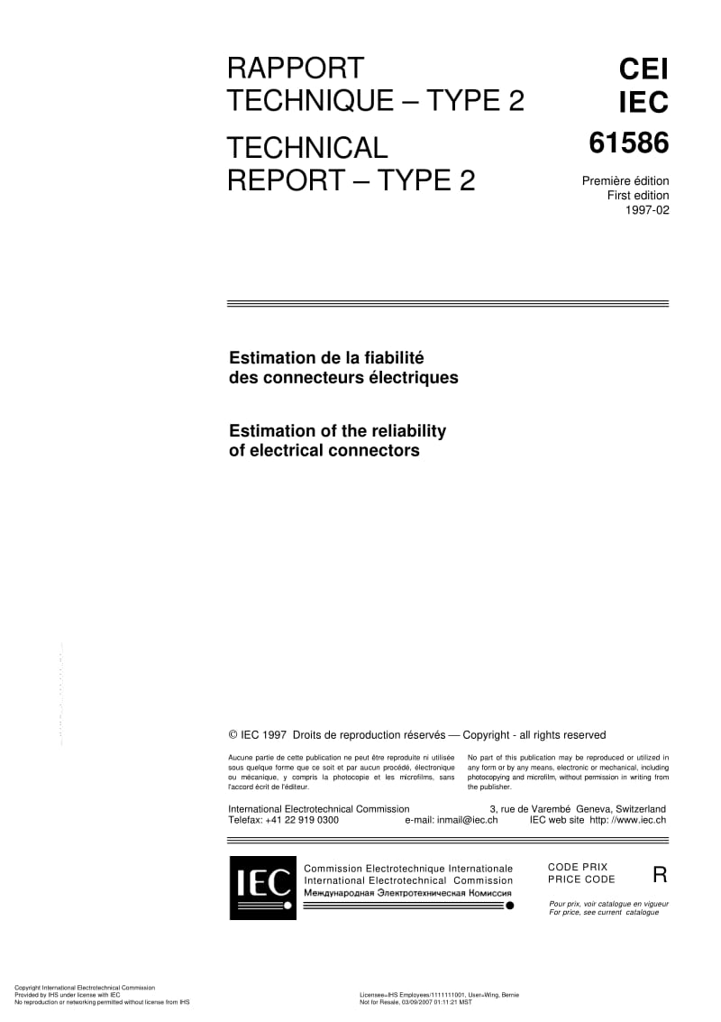 IEC-TS-61586-1997.pdf_第3页