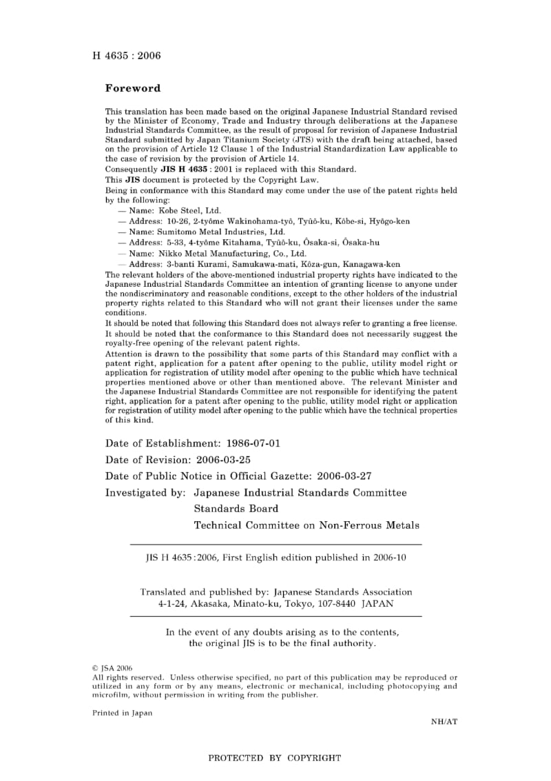 JIS-H-4635-2006-ENG.pdf_第2页