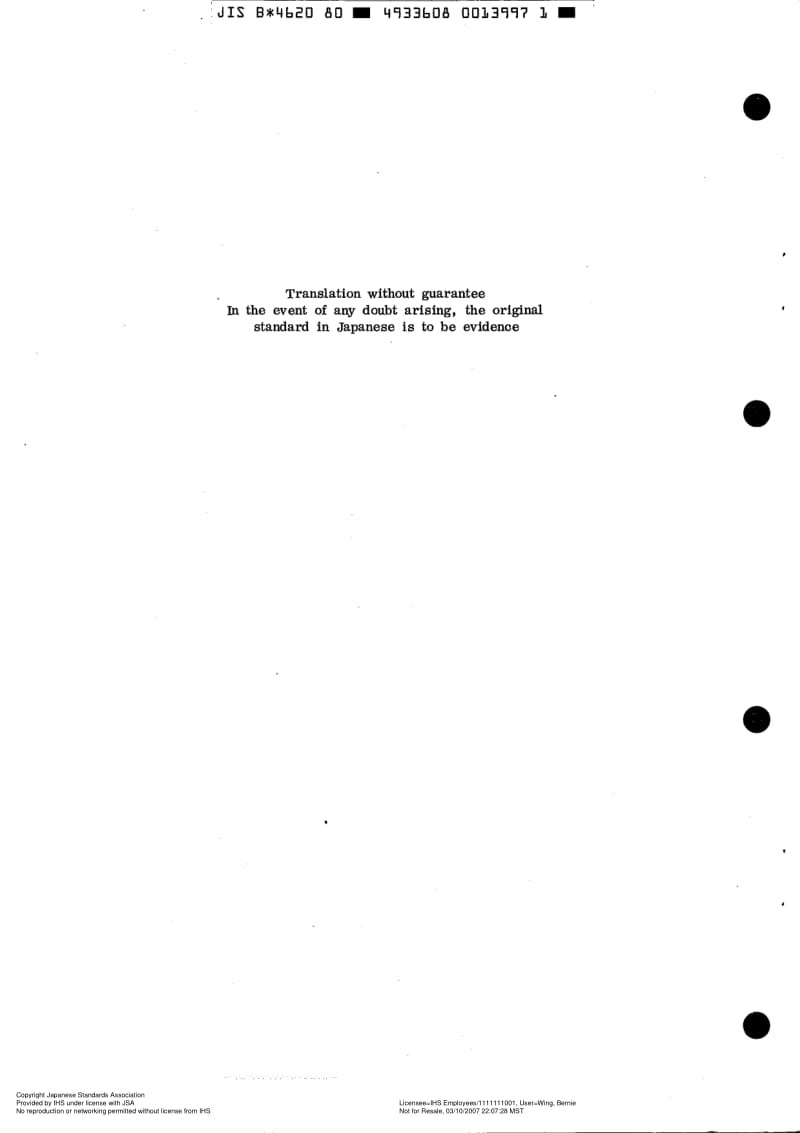 JIS-B-4620-1980-ENG.pdf_第2页