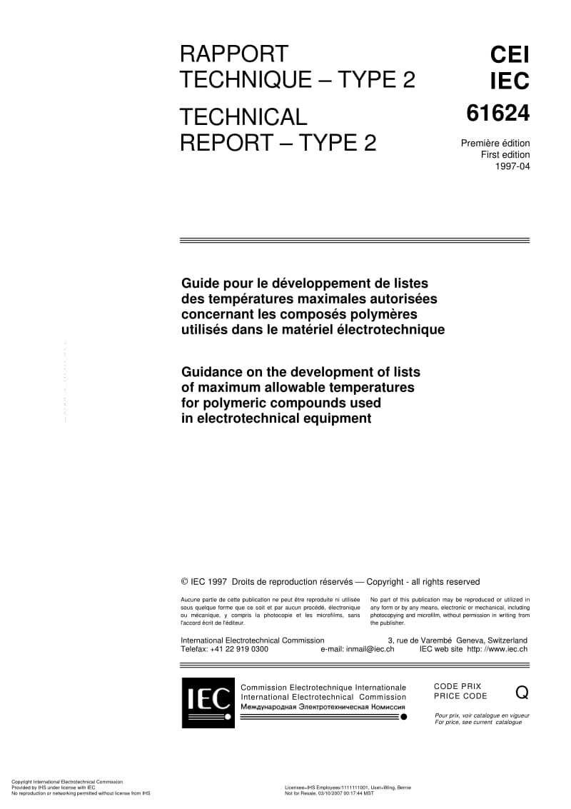 IEC-TS-61624-1997.pdf_第3页