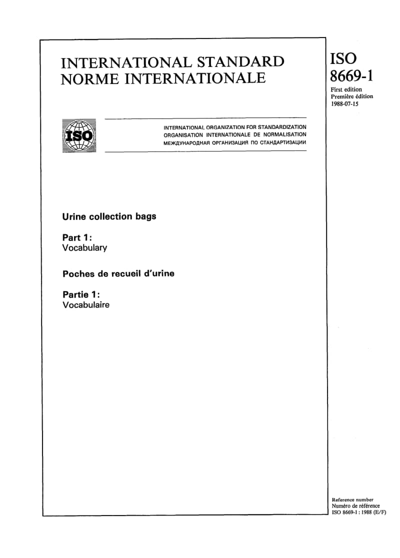 ISO-8669-1-1988.pdf_第1页