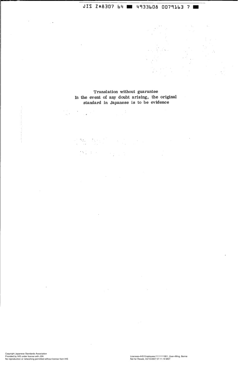 JIS-Z-8307-1964-R2005-ENG.pdf_第2页