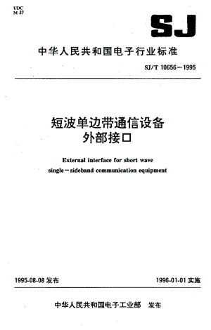 SJ-T-10656-1995.pdf