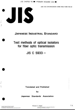 JIS-C-5933-1993-R2005-ENG.pdf
