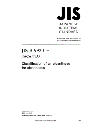 JIS-B-9920-2002-ENG.pdf