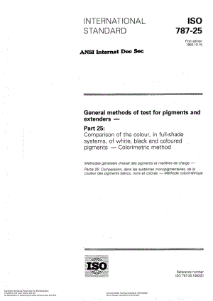 ISO-787-25-1993.pdf