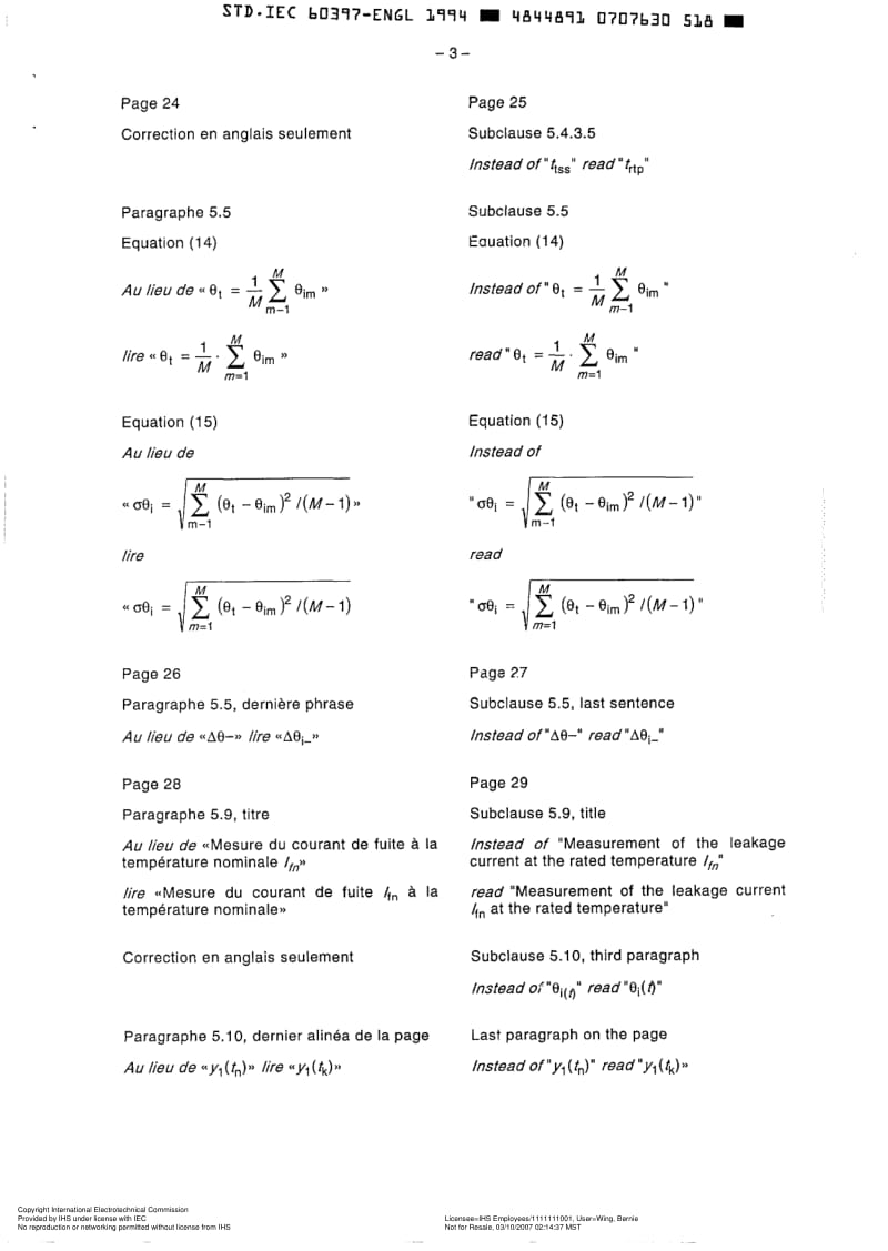IEC-60397-1994.pdf_第3页