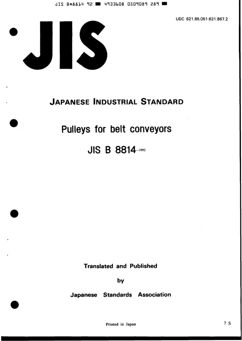 JIS-B-8814-1992-R2003-ENG.pdf_第1页