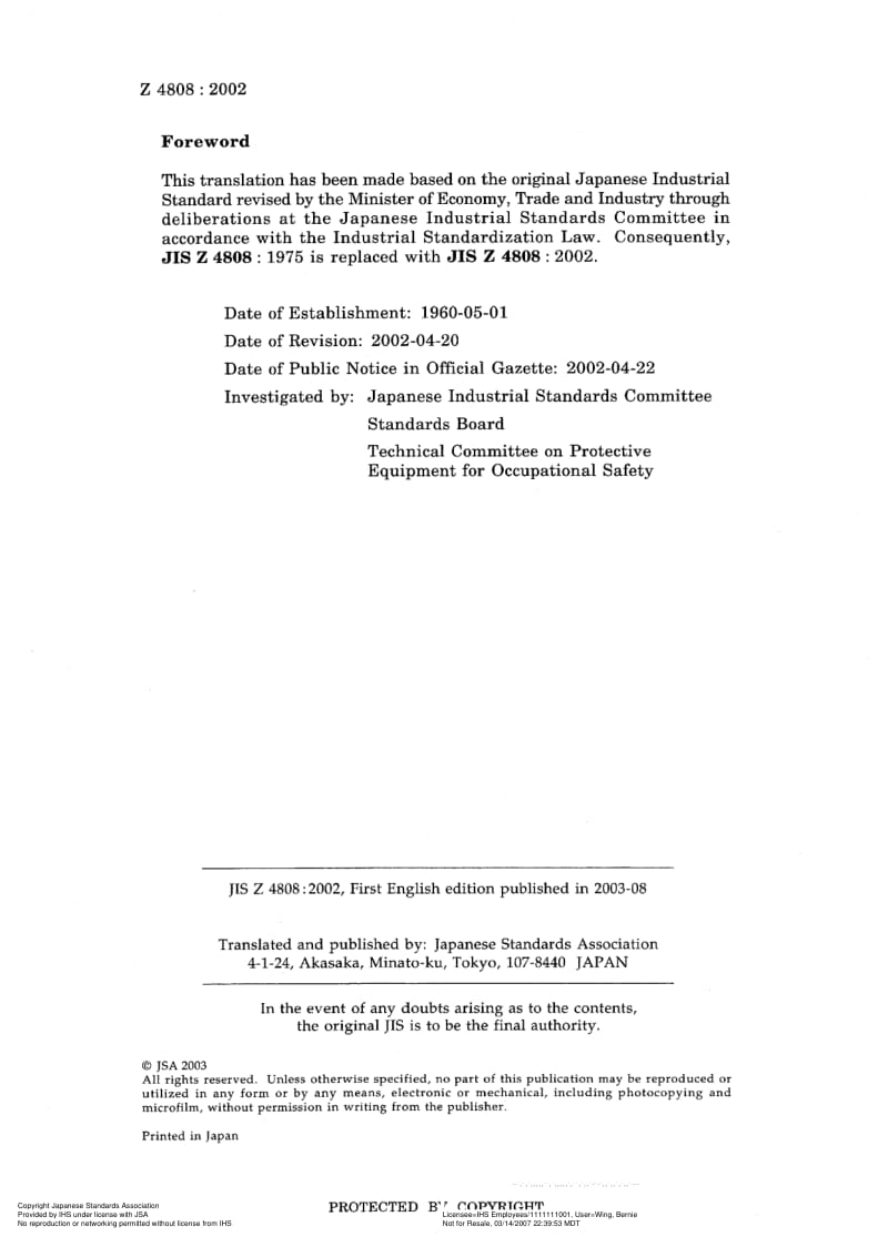 JIS-Z-4808-2002-R2007-ENG.pdf_第2页