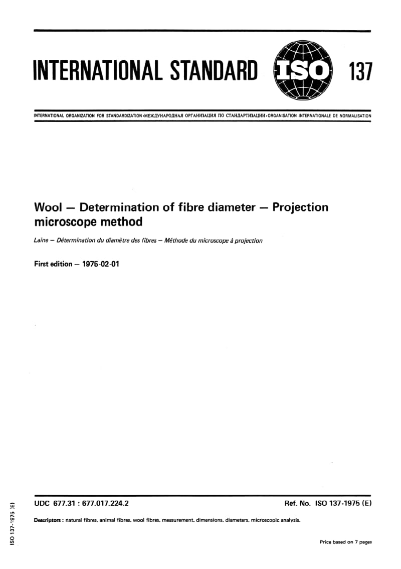 ISO-137-1975.pdf_第1页