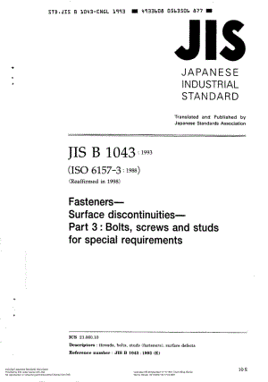 JIS-B-1043-1993-R2003-ENG.pdf