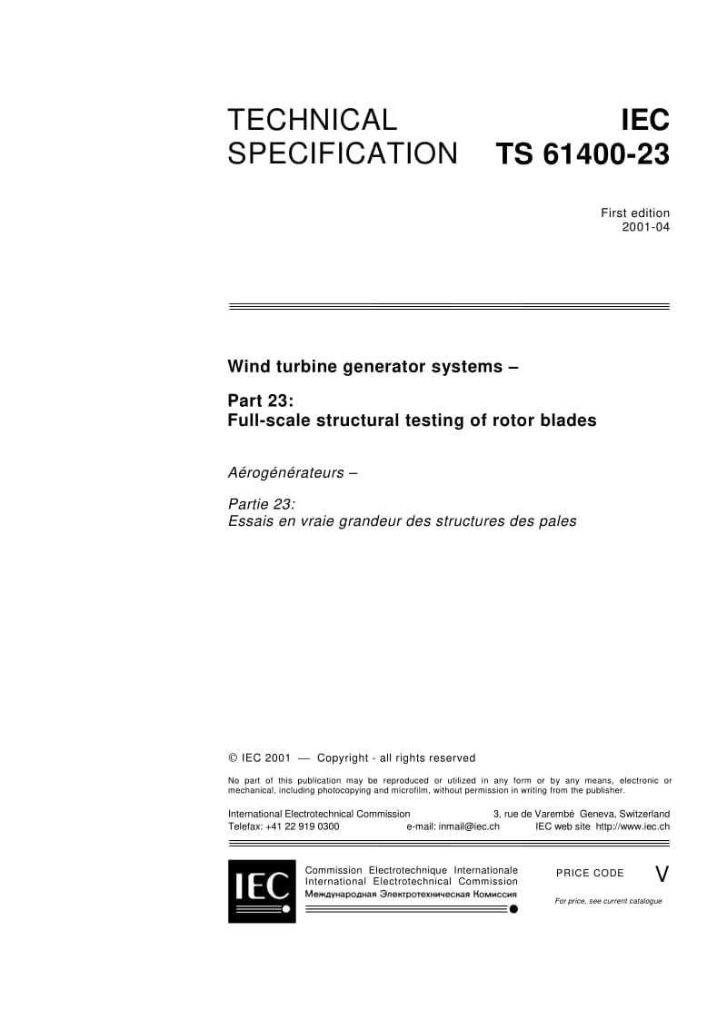IEC-TS-61400-23-2001.pdf_第3页