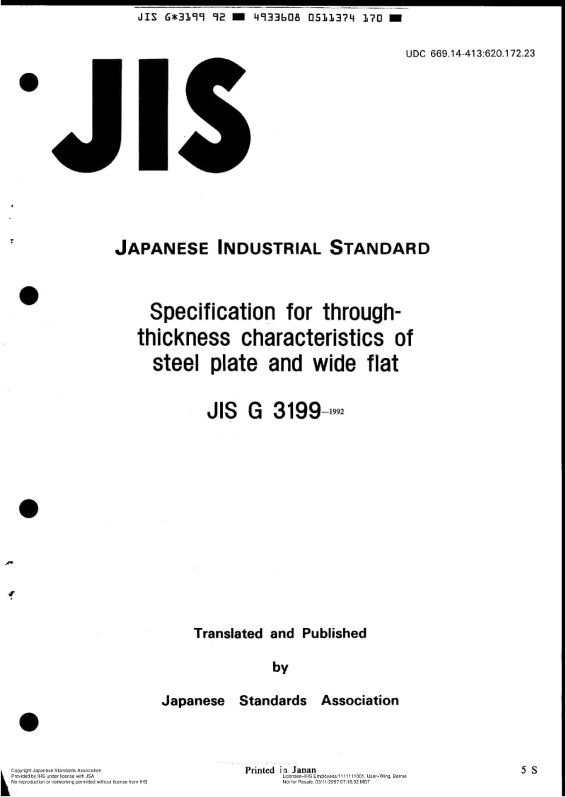 JIS-G-3199-1992-R2004-ENG.pdf_第1页