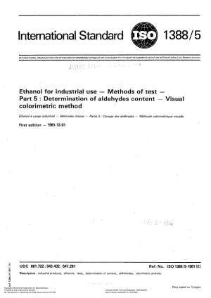 ISO-1388-5-1981.pdf