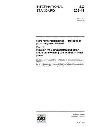 ISO-1268-11-2005.pdf