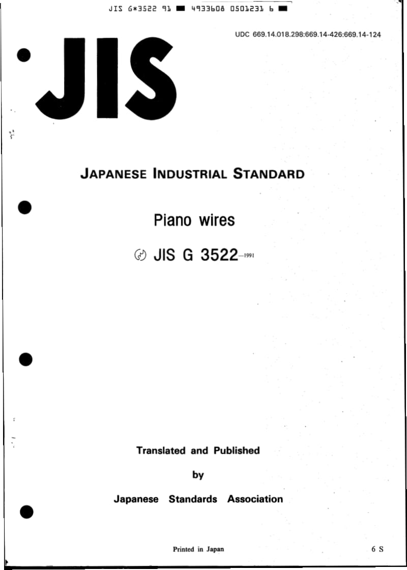JIS-G-3522-1991-ENG.pdf_第1页