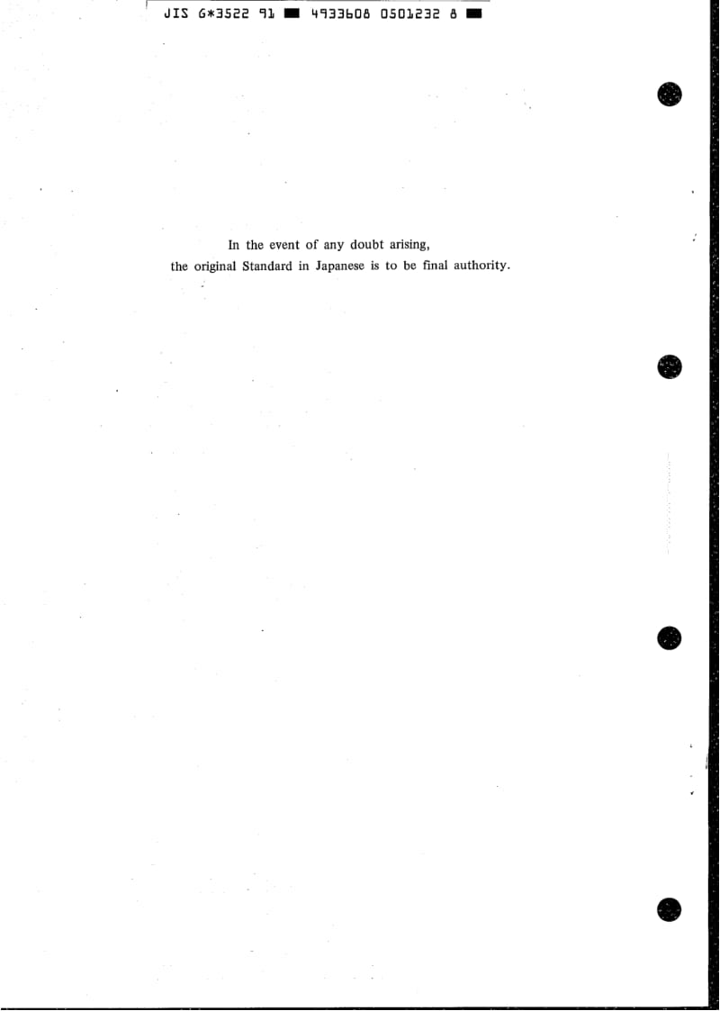 JIS-G-3522-1991-ENG.pdf_第2页