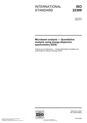 ISO-22309-2006.pdf