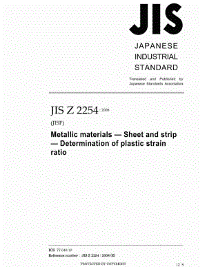 JIS-Z-2254-2008-ENG.pdf