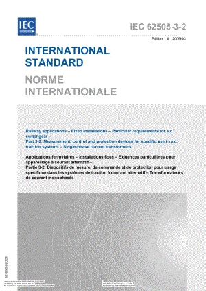 IEC-62505-3-2-2009.pdf