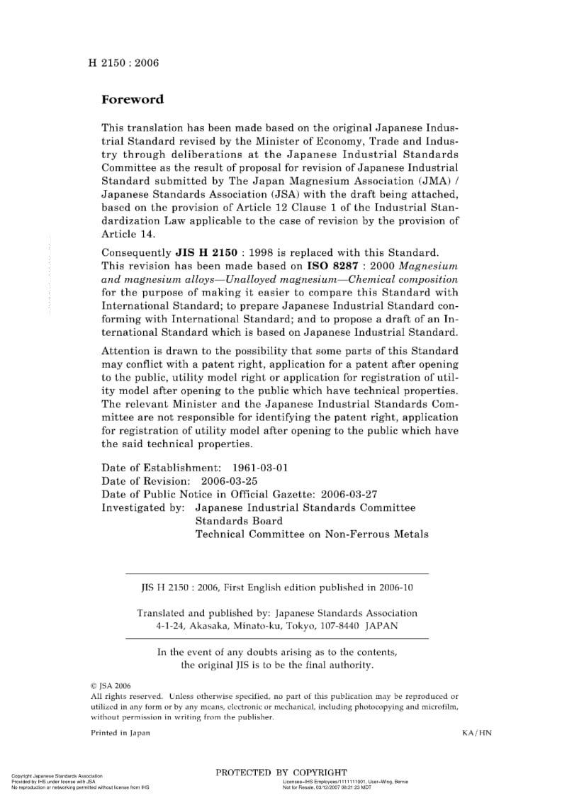JIS-H-2150-2006-ENG.pdf_第2页