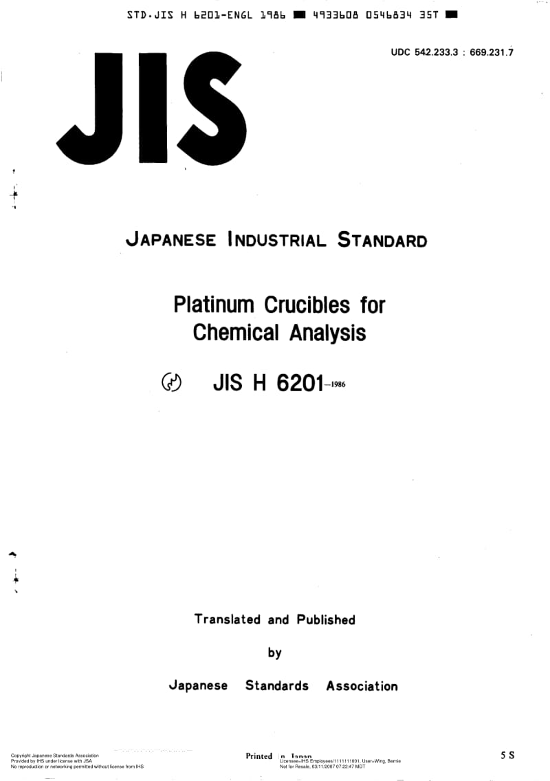 JIS-H-6201-1986-R2005-ENG.pdf_第2页