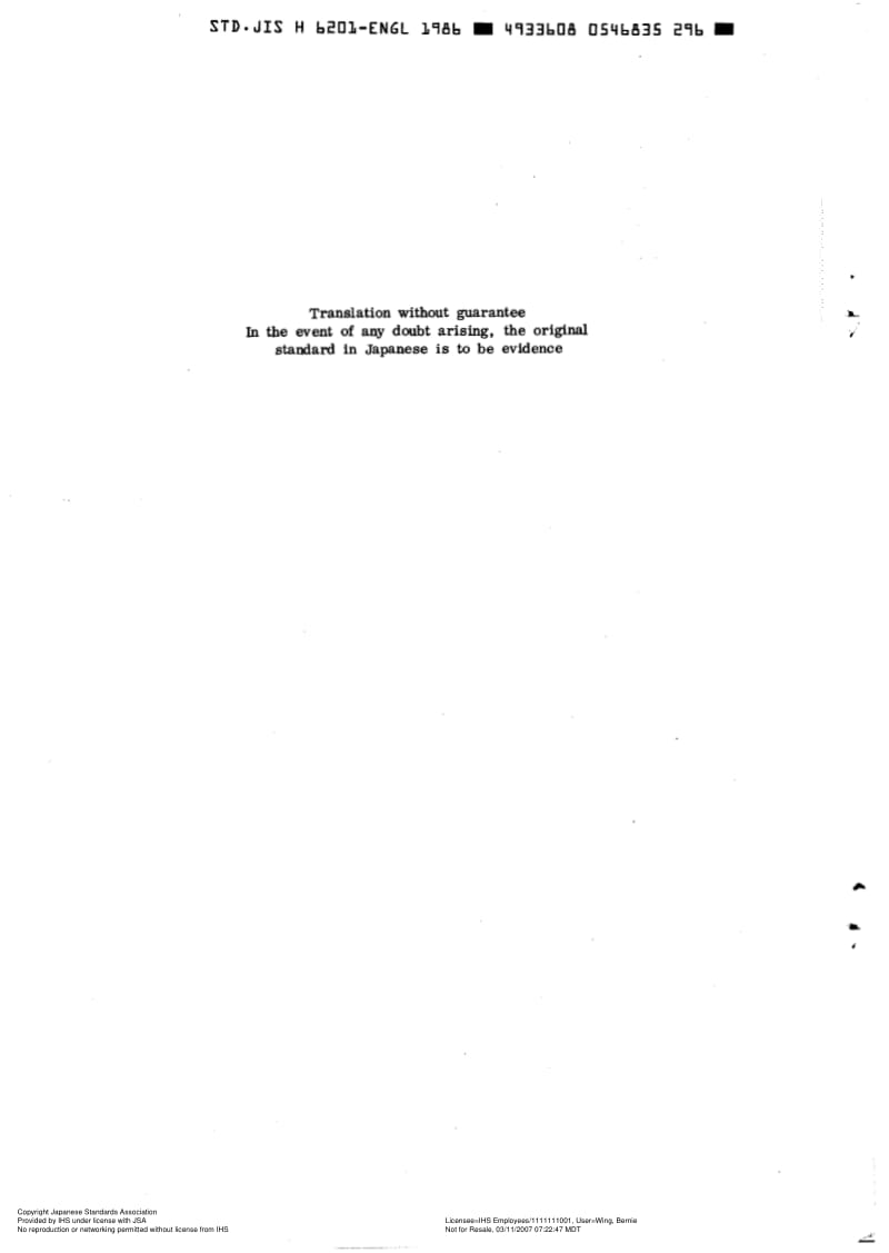 JIS-H-6201-1986-R2005-ENG.pdf_第3页