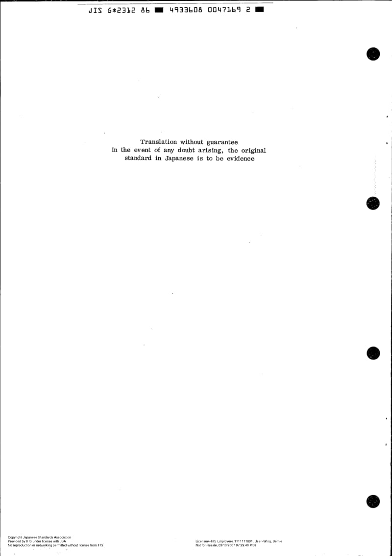 JIS-G-2312-1986-R2008-ENG.pdf_第2页