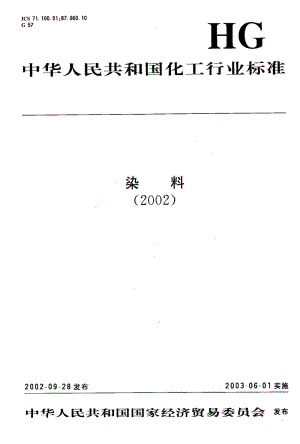 HG-T-3392-2002.pdf