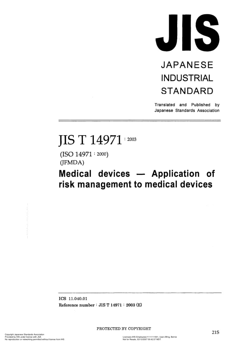 JIS-T-14971-2003-ENG.pdf_第1页