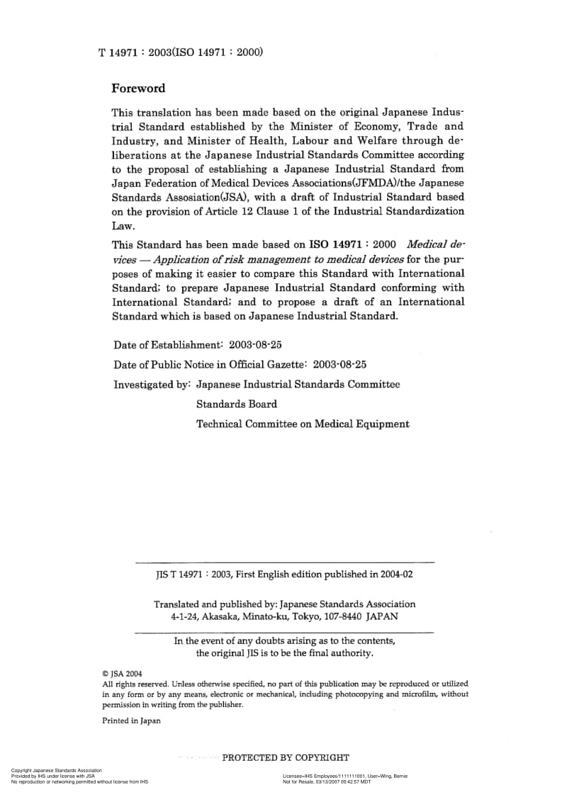 JIS-T-14971-2003-ENG.pdf_第2页
