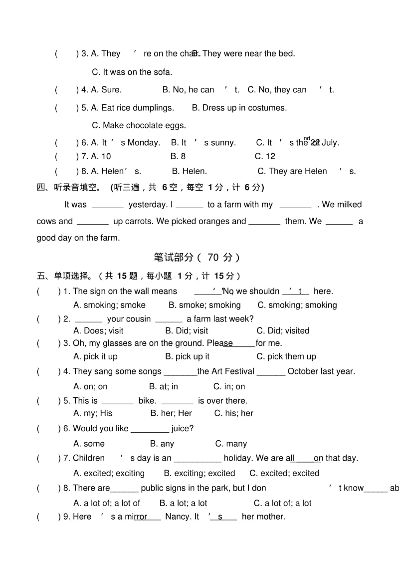 六年级上册英语试题-期末试卷译林版(三起)(含听力材料答案).pdf_第2页