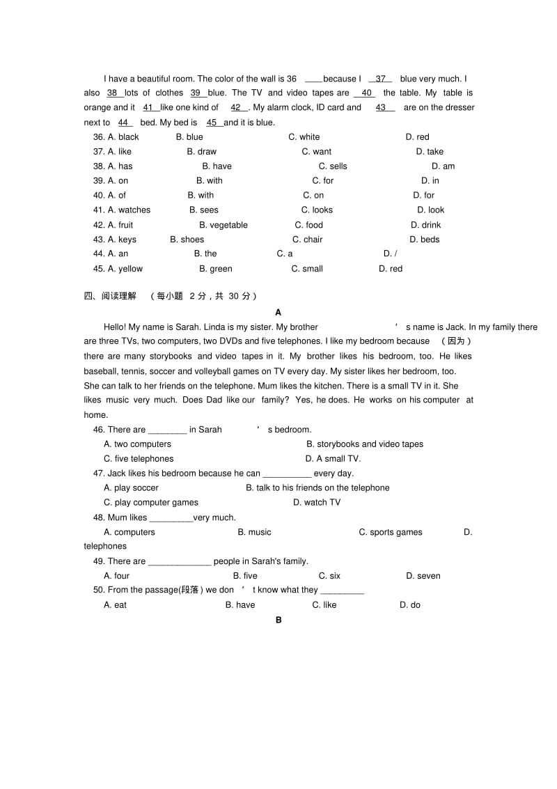 六年级上英语期末考试-测评卷-鲁教版(带答案).pdf_第2页