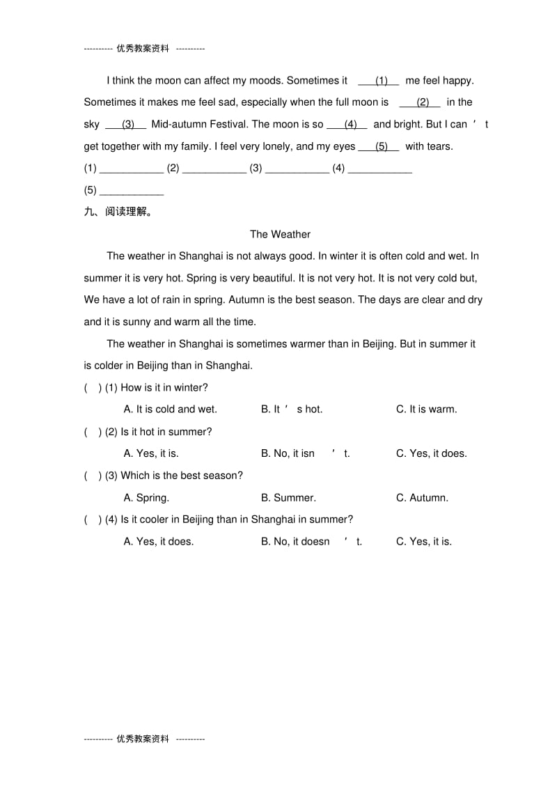 最新2018陕旅版英语五年级下册期末测试卷.pdf_第3页