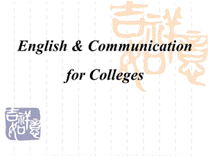 English&ampCommunicationforColleges.ppt