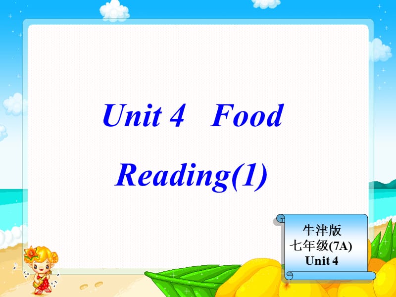 7AUnit4 Food Reading1.ppt_第1页