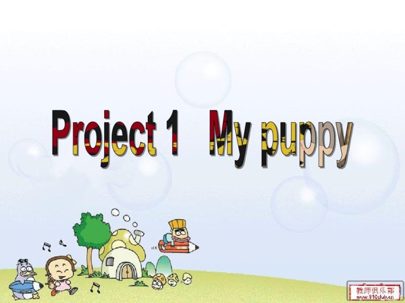 Project1Mypuppy.pdf_第1页