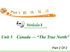 高中英语复习PPT课件：M3_Unit_5-2　Canada_—_“The_True_North”_.ppt