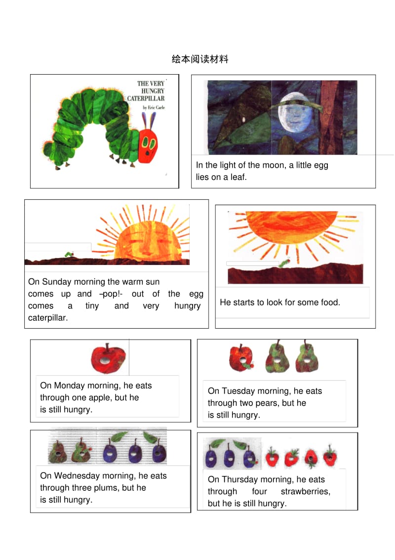 四年级英语绘本故事.pdf_第1页