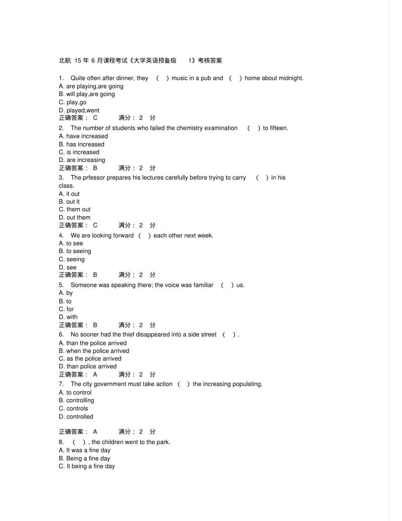 北京航空航天大学2015年6月课程考试《大学英语预备级1》考核答案.pdf_第1页