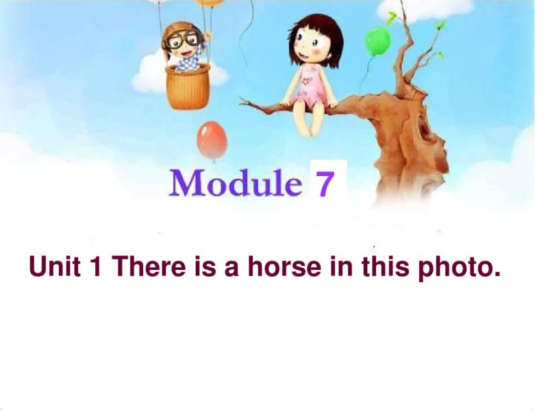 外研版(三起)四年级英语上册module7Unit1Thereisahorseinthisphoto公开课课件.pdf_第1页