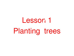 川教版英语五年级下册Lesson1PlantingTreesPPT课件.pdf