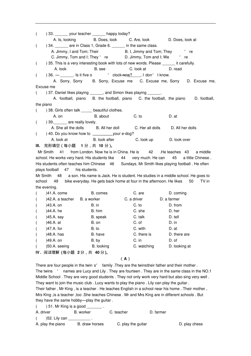 最新牛津译林版七年级英语初一上册Unit1单元检测试卷(附答案).pdf_第3页
