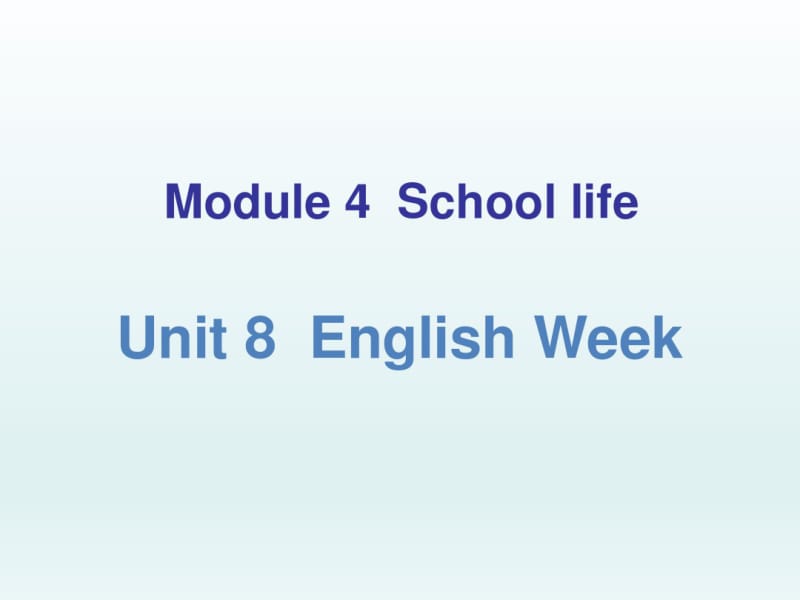 牛津深圳版八年级英语初二上册Unit8EnglishWeek单元课件.pdf_第1页